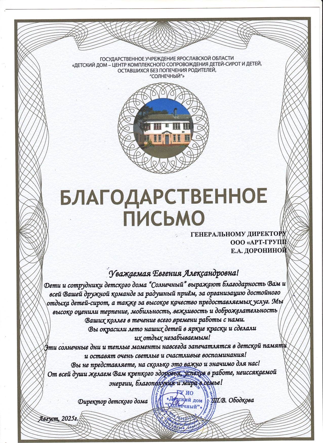 ЛУЧШИЙ СЕМЕЙНЫЙ ОТЕЛЬ